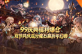 魔域血族血魂怎么合最快 魔域血族血魂四项养成