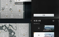 《燕云十六声》来作探春游成就触发与皇城路线