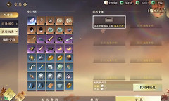 《逆水寒手游》瀚海夺珍搜打撤与撤离技巧