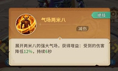 我叫MT崛起沉鱼培养攻略 我叫MT崛起沉鱼开荒怎么养