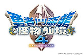 《勇者斗恶龙怪物仙境4》公开原野探索内容 12月3日发售