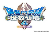 《勇者斗恶龙怪物仙境4》公开原野探索内容 12月3日发售