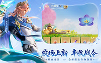 王者荣耀S45避坑英雄推荐