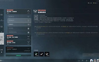 《三角洲行动》S8哈德森宣言任务流程