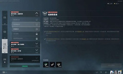 《三角洲行动》S8哈德森宣言任务流程