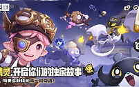 洛克王国世界星光对决阵容 洛克王国世界星光对决通关方法