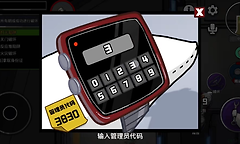 鹅鸭杀地下室关灯任务怎么做？