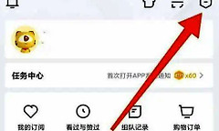 虎牙直播夜间模式怎么开 虎牙深色模式设置教程