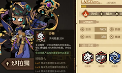 《叠入深渊》火队叠伤循环与生存位选择