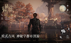 《诡秘之主》乌托邦剧院通关攻略