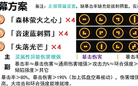 《异环》灵可空幕词条、弧盘与配队选择