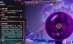 崩坏星穹铁道凤凰幻魔拳怎么达成 崩坏星穹铁道凤凰幻魔拳成就攻略