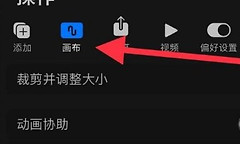 Procreate对称绘图设置教程 Procreate对称功能怎么开启