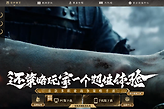 三国谋定天下官网入口 三国谋定天下官网版最新地址
