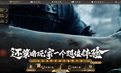 三国谋定天下官网入口 三国谋定天下官网版最新地址