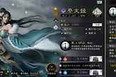 三国天下归心蔡文姬大乔马超荀彧辅助选择