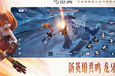 王者荣耀世界王昭君铭文搭配 王者荣耀世界王昭君铭文选择