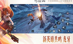 王者荣耀世界王昭君铭文搭配 王者荣耀世界王昭君铭文选择