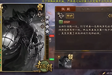 《三国杀》阳球扫奸技能机制与弃牌压制思路