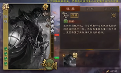 《三国杀》阳球扫奸技能机制与弃牌压制思路