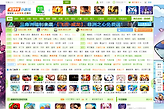 4399网页版地址秒玩入口 4399游戏网页版入口链接