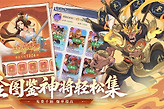 《奇遇西行》孙悟空阵容搭配与流派选择