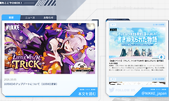 胜利女神妮姬日服官网入口 胜利女神妮姬日服官网最新下载地址
