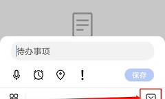 百度输入法繁体字怎么切换 百度输入法繁体输入开启方法