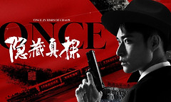 《隐藏真探》定于12月2日推出试玩新增约20至30分钟内容