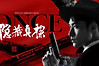《隐藏真探》定于12月2日推出试玩新增约20至30分钟内容