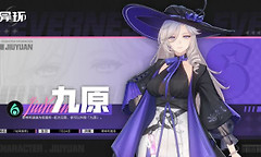 异环九原专武怎么获得 异环九原现实避难所获取方法