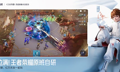 王者万象棋镜阵容玩法 王者万象棋镜三分倒转流