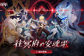 原神雪后曙光怎么触发并解锁成就
