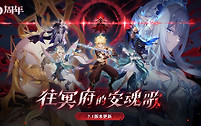 原神雪后曙光怎么触发并解锁成就
