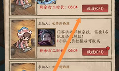 《叫我大掌柜》海王餐厅高分通关要点