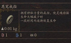 龙之信条2盗贼配装攻略 龙之信条2恩宠续攻怎么搭配