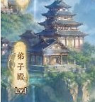 神霄仙路宗门建筑怎么升