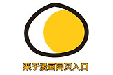 栗子漫画最新官方入口 栗子漫画网页版网址