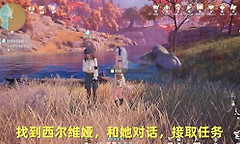 无限暖暖不思议木偶之家任务怎么做 无限暖暖木偶之家任务流程攻略