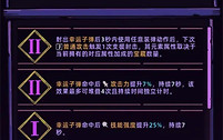 失落城堡2钢铁收割者流玩法攻略 失落城堡2钢铁收割者流怎么玩
