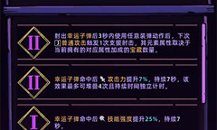 失落城堡2钢铁收割者流玩法攻略 失落城堡2钢铁收割者流怎么玩