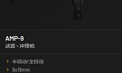 《战狗》枪械解锁路线与对局选择