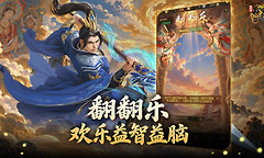 王者征途装备养成路线详解