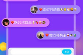 KK键盘离线语音怎么开启 KK键盘离线语音包下载方法