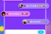 KK键盘离线语音怎么开启 KK键盘离线语音包下载方法