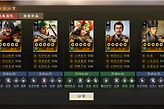 《三国志·战棋版》PK14姜维蜀骑共存搭配