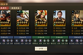 《三国志·战棋版》PK14姜维蜀骑共存搭配