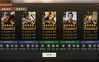 《三国志·战棋版》PK14姜维蜀骑共存搭配