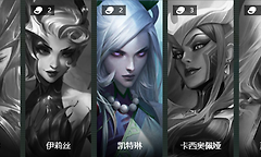 金铲铲之战s18魔女是选择连败还是连胜？