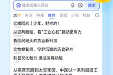 百度如何防止其他人通过通讯录找到我 百度关闭通讯录匹配方法